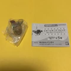レオ・レオニズ フレンズ めじるしアクセサリー フレデリックのサムネイル