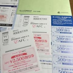 AFC-HDグループ 株主優待券　2025.11.30まで　さいか屋のサムネイル