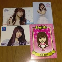 佐藤晴美セット　E-girlsのサムネイル