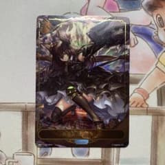 BP07-LD02  森羅鋼鉄  黒翼覇道・フォルテ  1枚のサムネイル
