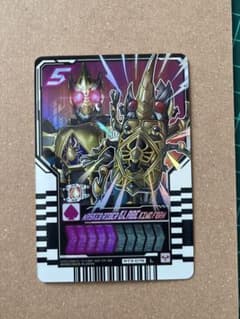 ライドケミートレカ　仮面ライダーブレイド　キングフォームLのサムネイル