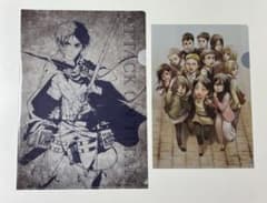 Attack Titan Set of 2 clear files: Eren