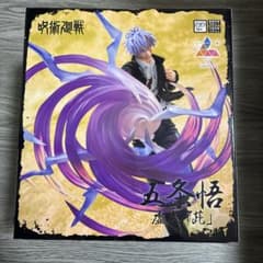 Jujutsu Kaisen Luminasta Satoru Gojo Void-style "Purple" figure