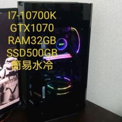 ハイスペ I7-10700K GTX1070 32GB SSD500GBのサムネイル