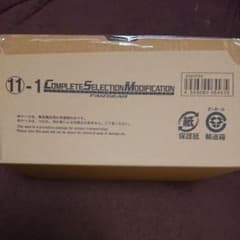 ＣＳＭファイズギアのサムネイル