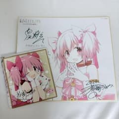 魔法少女まどか☆マギカ 特典 色紙 鹿目まどか まどマギ まどかマギカ