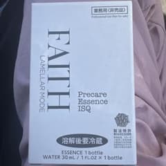 新品 フェース 新ラメラモード プレケアエッセンスイスク 業務用
