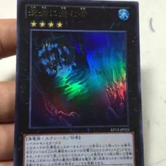 深淵に潜む者のサムネイル