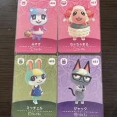 どうぶつの森 amiiboカードのサムネイル