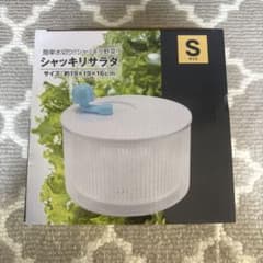 ニトリ シャッキリサラダ Sサイズ