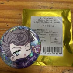 ヒプノシスマイク　天国獄　缶バッジ　スイパラ　round8のサムネイル