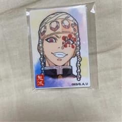 mii様 専用のサムネイル