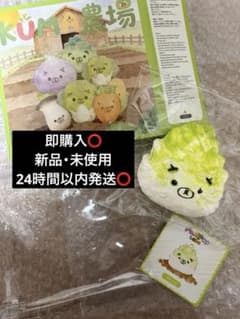 安いリラックマ スクイーズの通販商品を比較 | ショッピング情報の