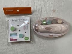 コンビ　ベビーレーベル　ネイルケアセット　電動爪やすりのサムネイル