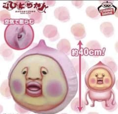 こびとづかん エアぐるみの入手方法まとめ – キャラホビ