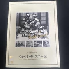 월트 디즈니 110주년전