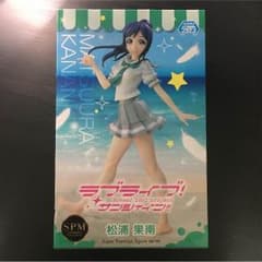 ラブライブサンシャイン 松浦果南フィギュアのサムネイル