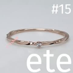 ete K10 ピンクゴールド ツイストダイヤモンド リング 15号 - メルカリ