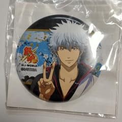 銀魂 in J-WORLD 缶バッジ 坂田銀時 ピースサイン - メルカリ