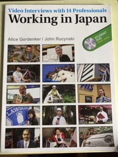 Working in Japanのサムネイル