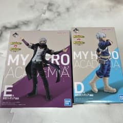 僕のヒーローアカデミア一番くじ D賞轟焦凍・E賞荼毘 フィギュア2点セットのサムネイル