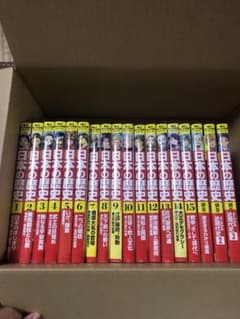 角川まんが学習シリーズ 日本の歴史 全巻セット 全15巻+別巻3冊　学習漫画のサムネイル