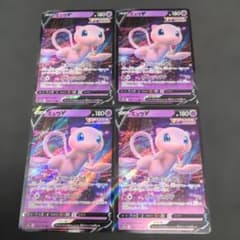 Thumbnail of ポケモンカード　ミュウV　4枚セットフュージョン　053/172