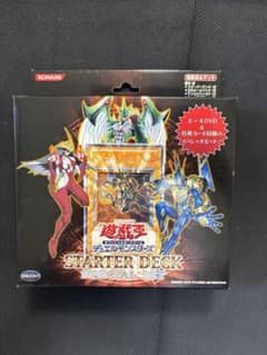 【未開封・絶版】遊戯王 スターターデッキ スペシャルセット 2006 遊戯王 スターターデッキ スペシャルセット 2006 未開封 - メルカリ