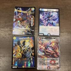デュエルマスターズ カード4枚セットのサムネイル
