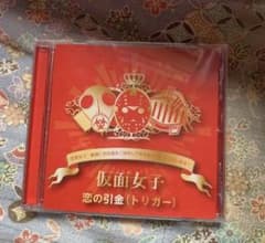 〜ミャーチャ様専用〜のサムネイル