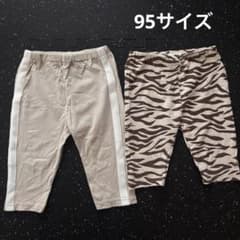 キッズ パンツ 2枚セット ゼブラ柄 サイドライン 95サイズのサムネイル