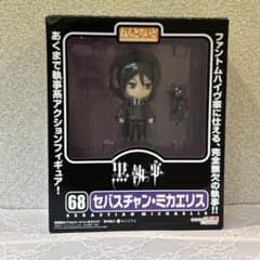 ねんどろいど 黒執事 セバスチャン・ミカエリス　68 ねんどろいど 黒執事 セバスチャン・ミカエリス No.68 - メルカリ