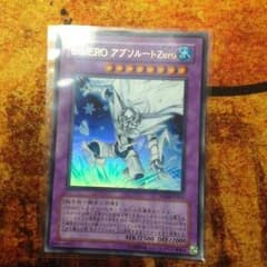 E•HEROアブソルートZeroのサムネイル