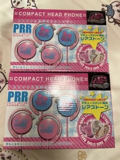 Prism Stone Headphones 6-Piece Set