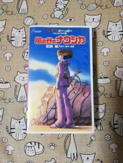 바람의 계곡의 나우시카 VHS 지브리가 가득 COLLECTION