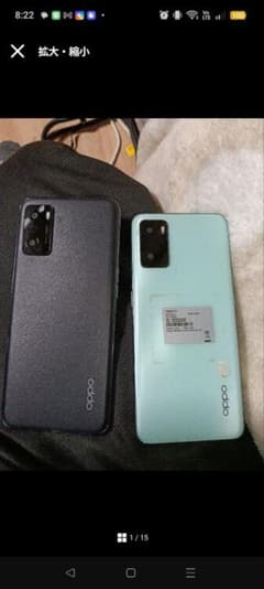 数日限定OPPO スマートフォン本体 2台セット梱包済み 数日限定OPPO スマートフォン本体 2台セット梱包済み - メルカリ