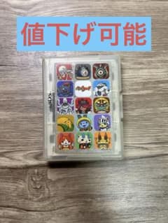 ポ*ス様 Nintendo 3DS ソフト収納ケース 10本セットのサムネイル