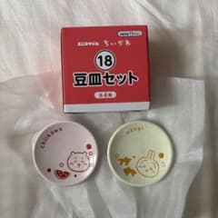 は*な様 ちいかわ エニマイくじ 豆皿セット　ちいかわ　うさぎのサムネイル