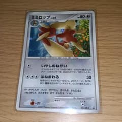 ポケモンカード ミミロップ プロモ