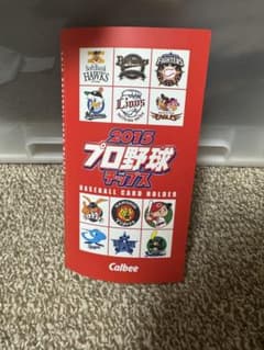 2015 プロ野球チップス カードホルダー プロ野球サインカードなどのサムネイル