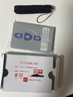 セレカード型送信機 STX0031 (A3-2)のサムネイル