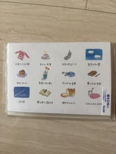 値下げ❗️誕生日カード イラスト付き 1枚入り✖️5のサムネイル