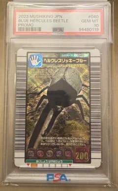 ヘルクレスリッキーブルー 20周年 ARS10+ ヘルクレスリッキーブルー 20周年 ARS10+ | Buyee 通販購入サポート