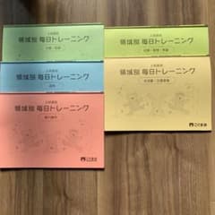 こぐま会　毎日トレーニングのサムネイル