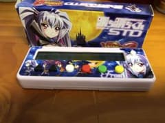 マジハロ　カチカチくん　小役カウンターのサムネイル