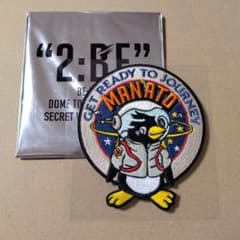 2:BE BE:FIRST シークレットワッペン　MANATO マナト