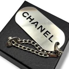 CHANEL シャネル キーホルダー バッグチャーム ロゴプレート メタル 銀