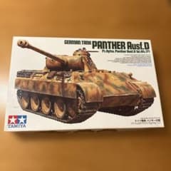 타미야 1/35 독일 탱크 팬더 D형