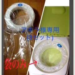 アキラ様専用【アップリカ】におわなくてポイ 替え袋のみ (3セット)のサムネイル