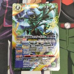 バトスピ 殻鳴術師エルダ＝ガタルのサムネイル